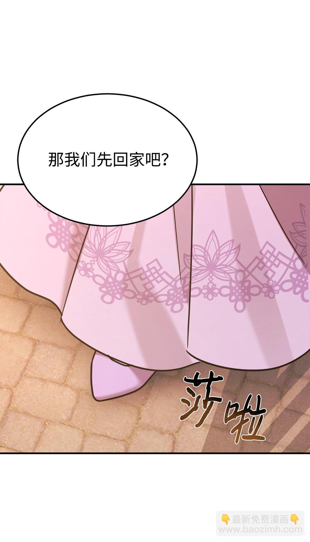 93 一起回家(1/2)-第94话