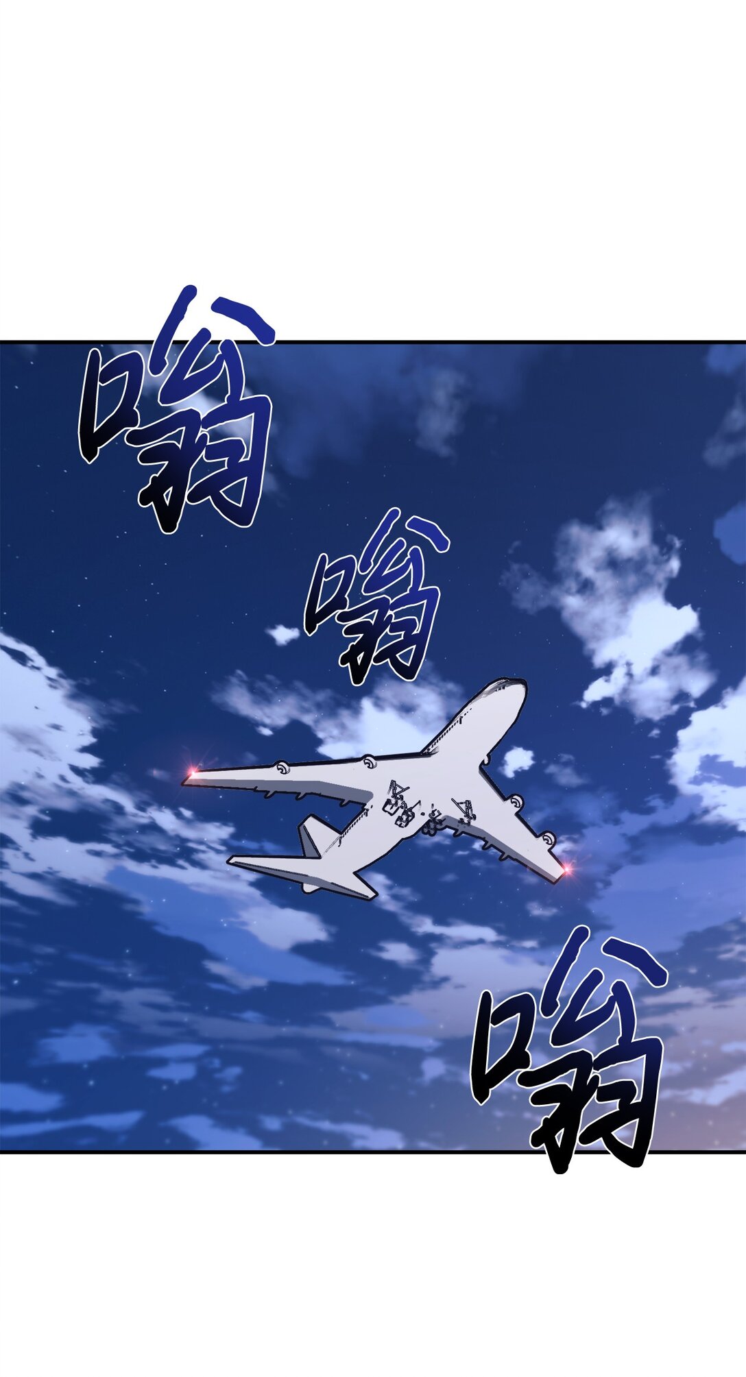 93 一起回家(1/2)-第94话