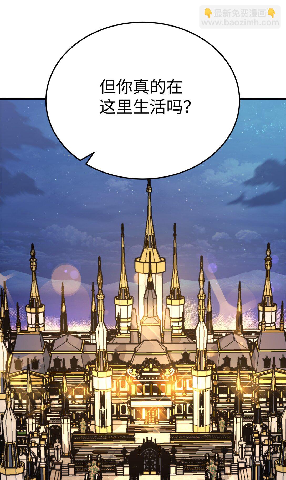 93 一起回家(1/2)-第94话