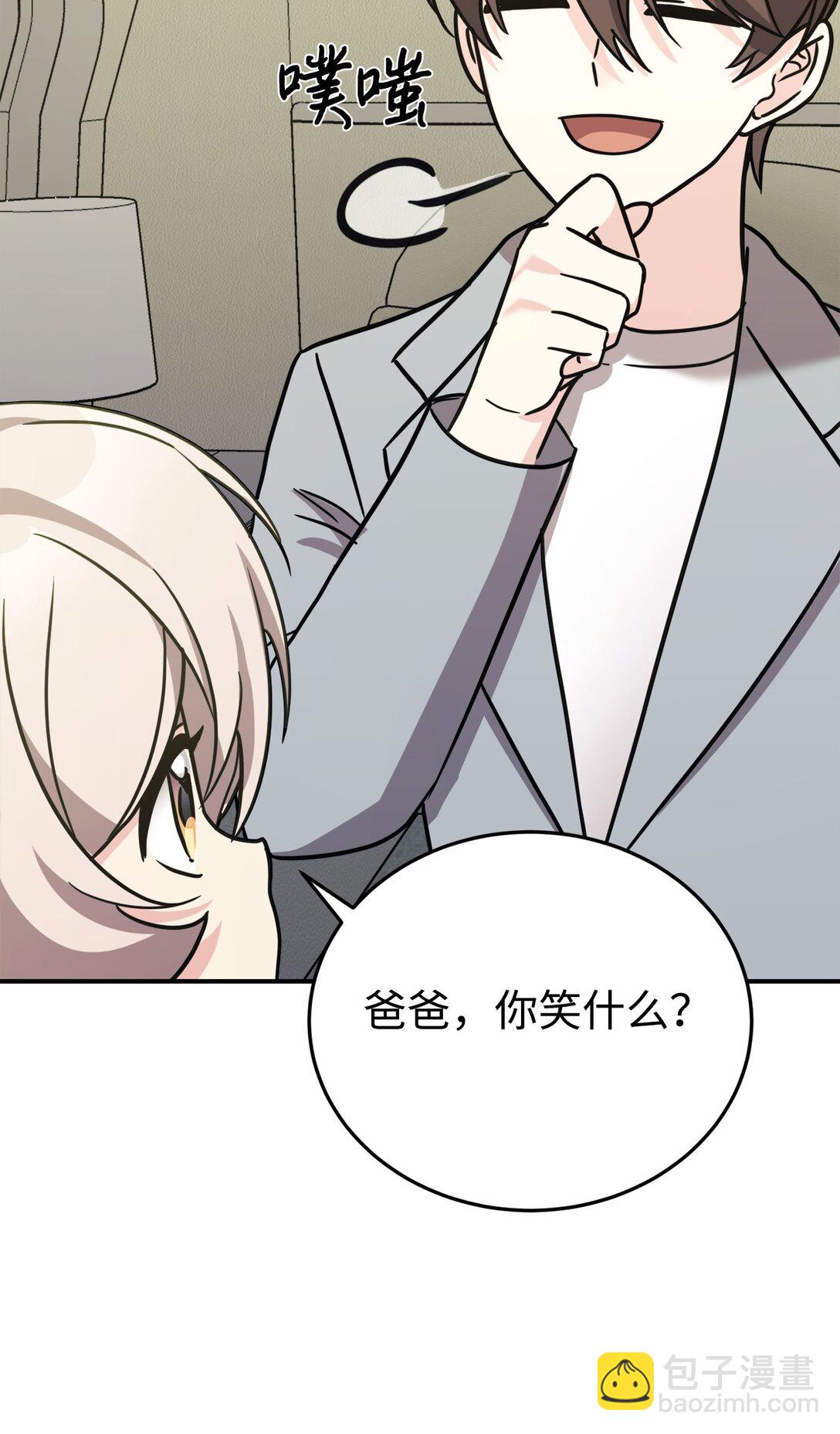 93 一起回家(1/2)-第94话