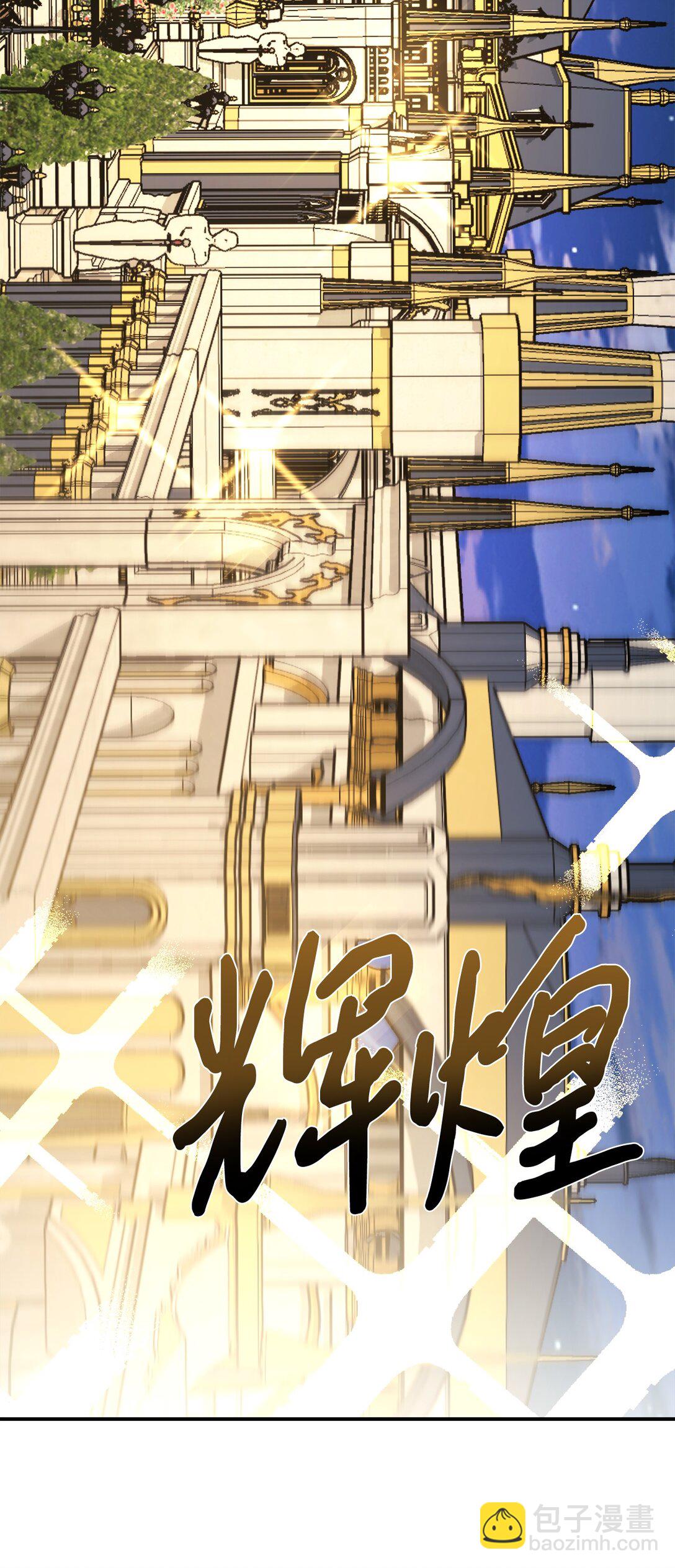 93 一起回家(1/2)-第94话