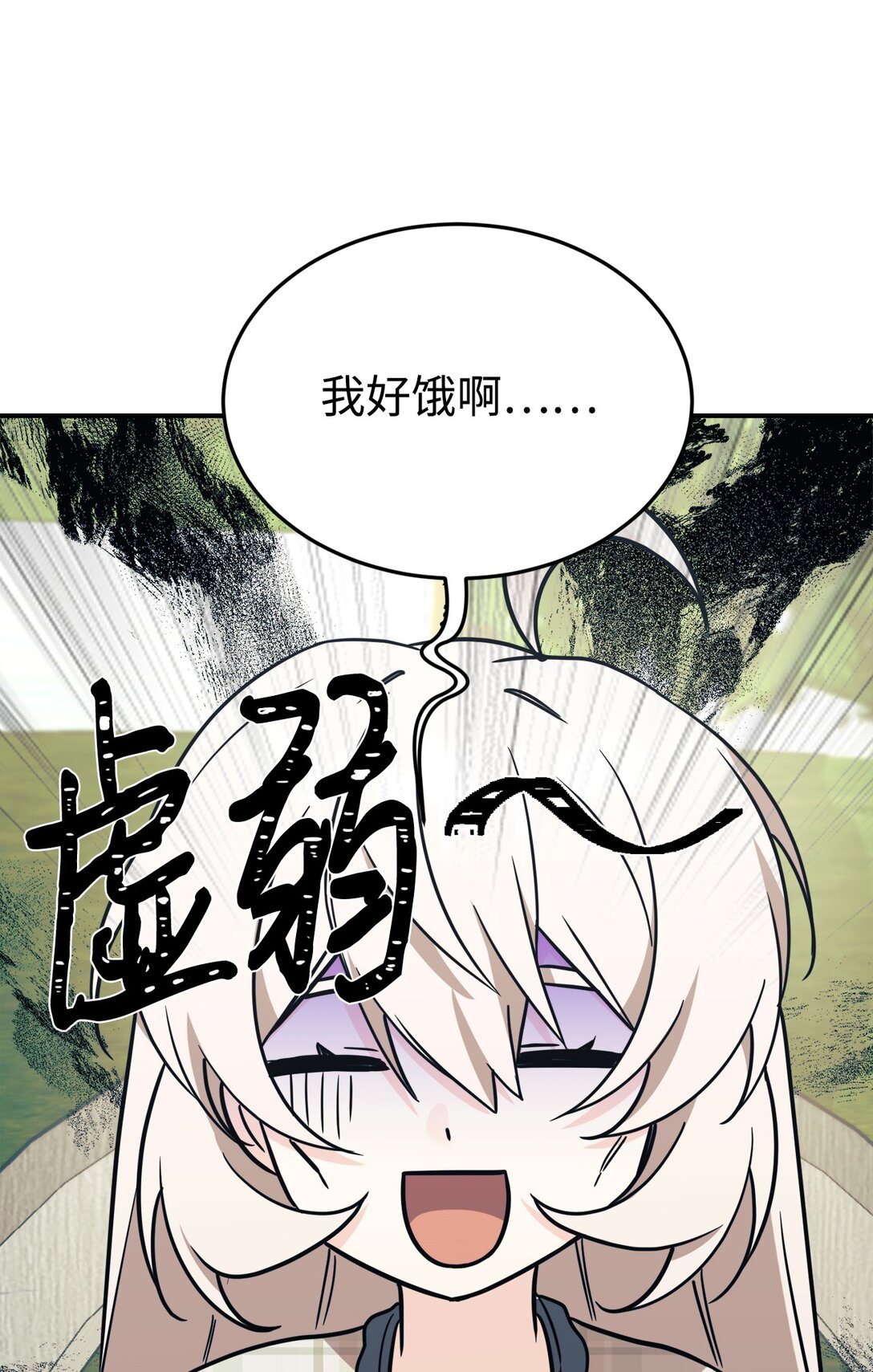 95 吻我(1/2)-第96话