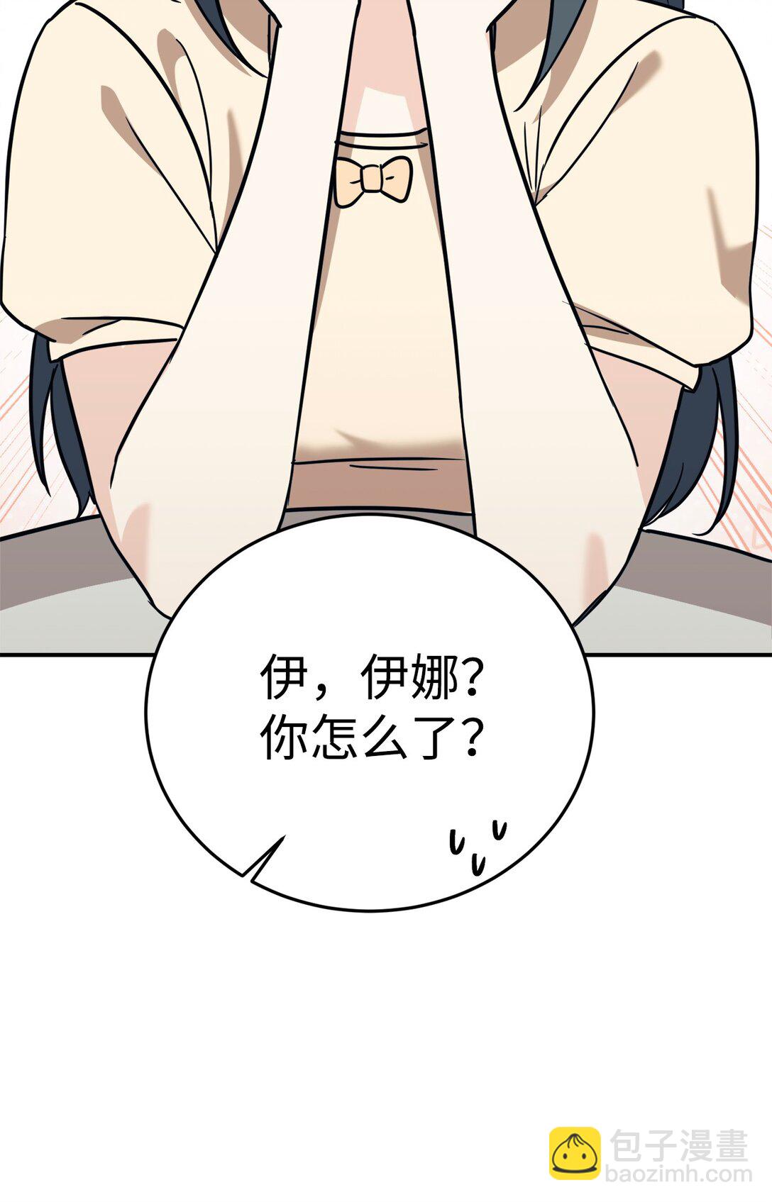 95 吻我(1/2)-第96话