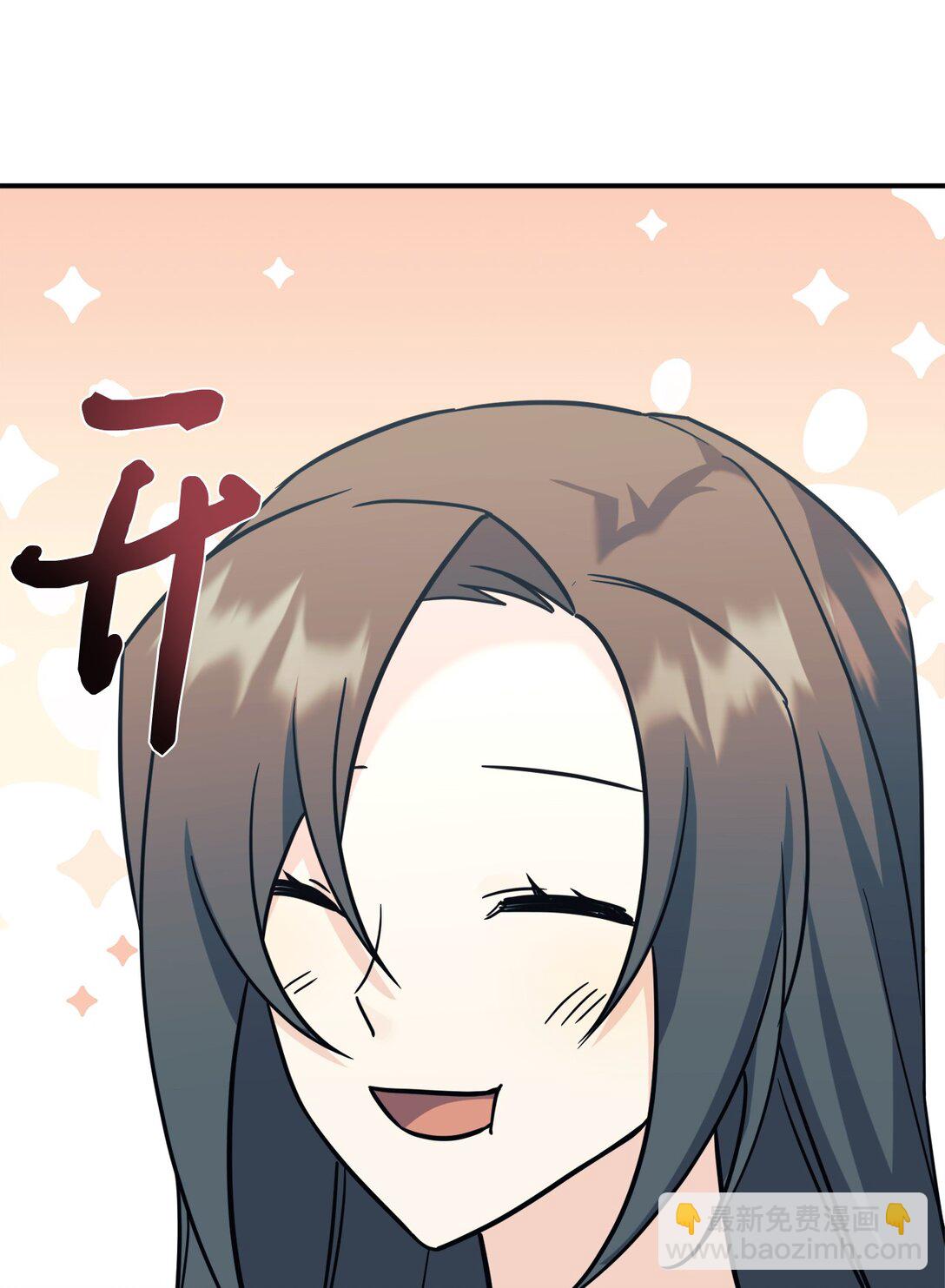 95 吻我(1/2)-第96话