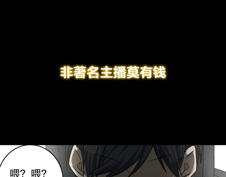序章 女儿天降！请做好领取准备(1/2)-第2话