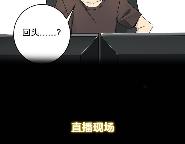 序章 女儿天降！请做好领取准备(1/2)-第2话