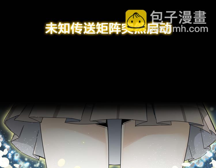 序章 女儿天降！请做好领取准备(1/2)-第2话