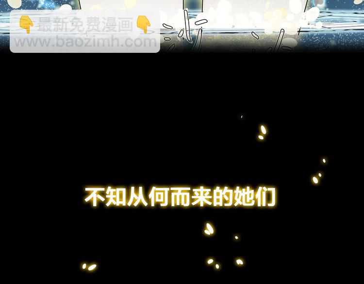 序章 女儿天降！请做好领取准备(1/2)-第2话