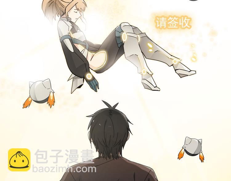 序章 女儿天降！请做好领取准备(1/2)-第2话