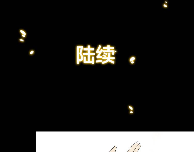 序章 女儿天降！请做好领取准备(1/2)-第2话