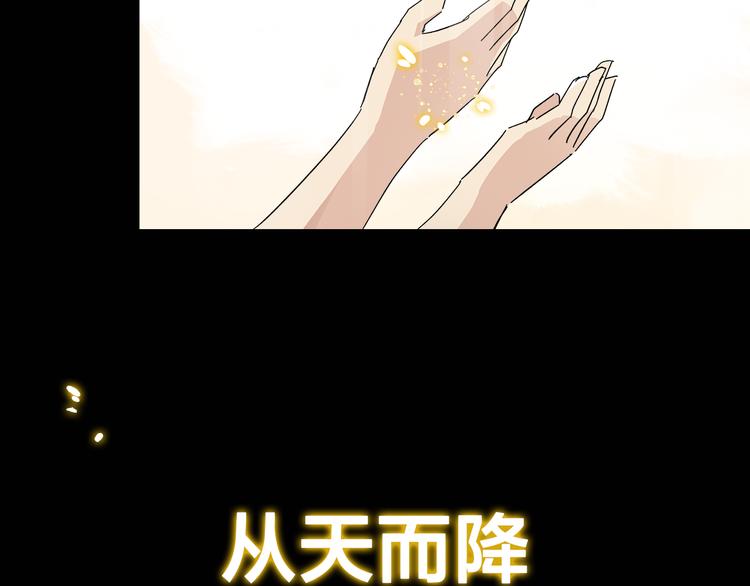 序章 女儿天降！请做好领取准备(1/2)-第2话