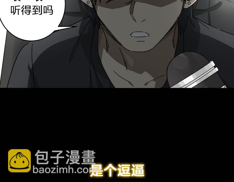 序章 女儿天降！请做好领取准备(1/2)-第2话