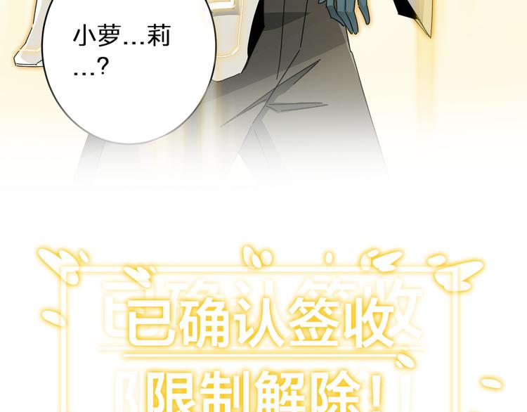 序章 女儿天降！请做好领取准备(1/2)-第2话