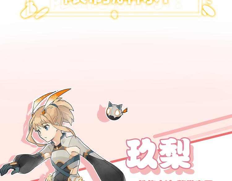 序章 女儿天降！请做好领取准备(1/2)-第2话