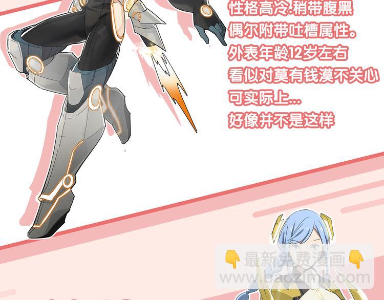 序章 女儿天降！请做好领取准备(1/2)-第2话