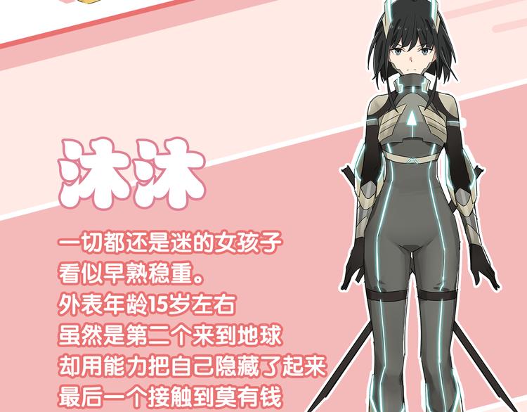序章 女儿天降！请做好领取准备(1/2)-第2话
