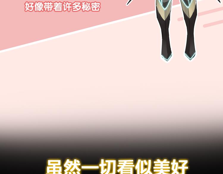 序章 女儿天降！请做好领取准备(1/2)-第2话
