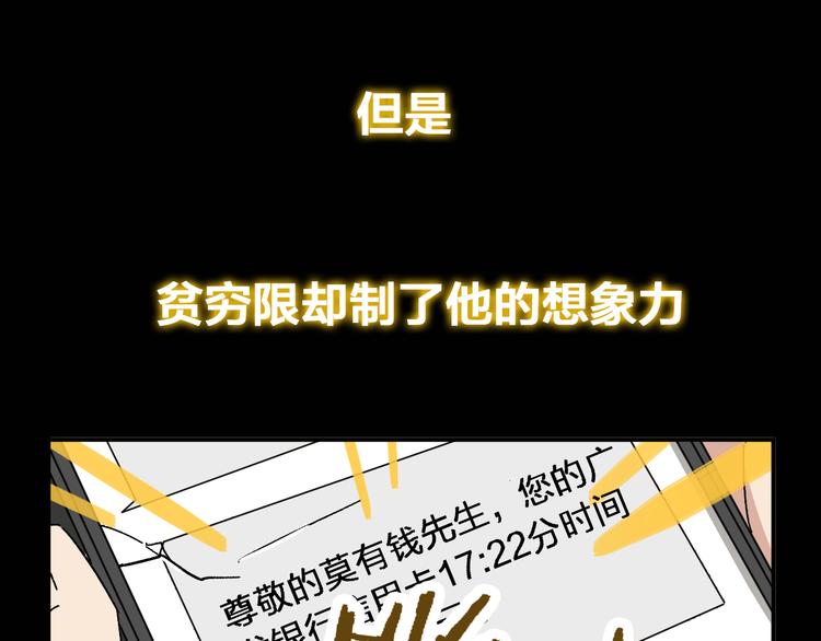 序章 女儿天降！请做好领取准备(1/2)-第2话