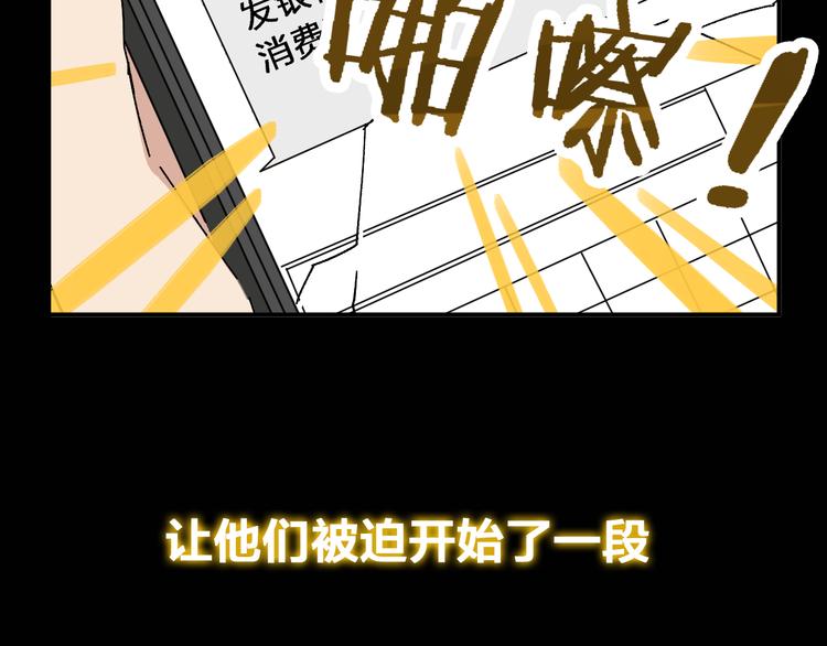 序章 女儿天降！请做好领取准备(1/2)-第2话