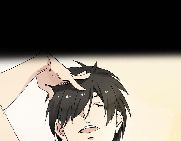 序章 女儿天降！请做好领取准备(1/2)-第2话