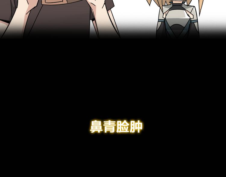 序章 女儿天降！请做好领取准备(1/2)-第2话