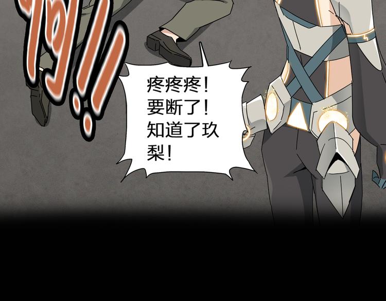 序章 女儿天降！请做好领取准备(1/2)-第2话