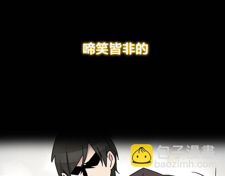 序章 女儿天降！请做好领取准备(1/2)-第2话