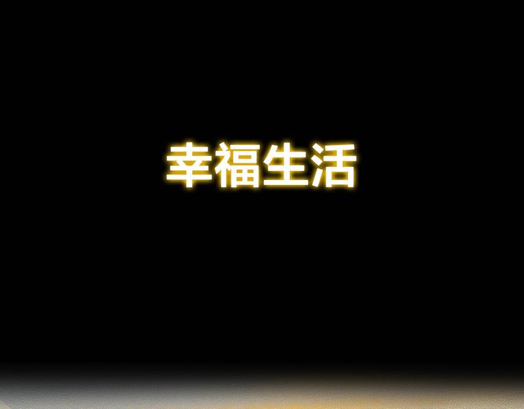 序章 女儿天降！请做好领取准备(1/2)-第2话