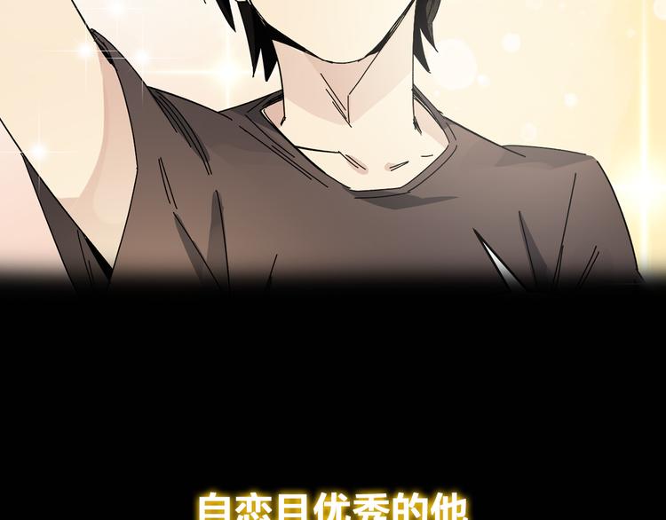 序章 女儿天降！请做好领取准备(1/2)-第2话