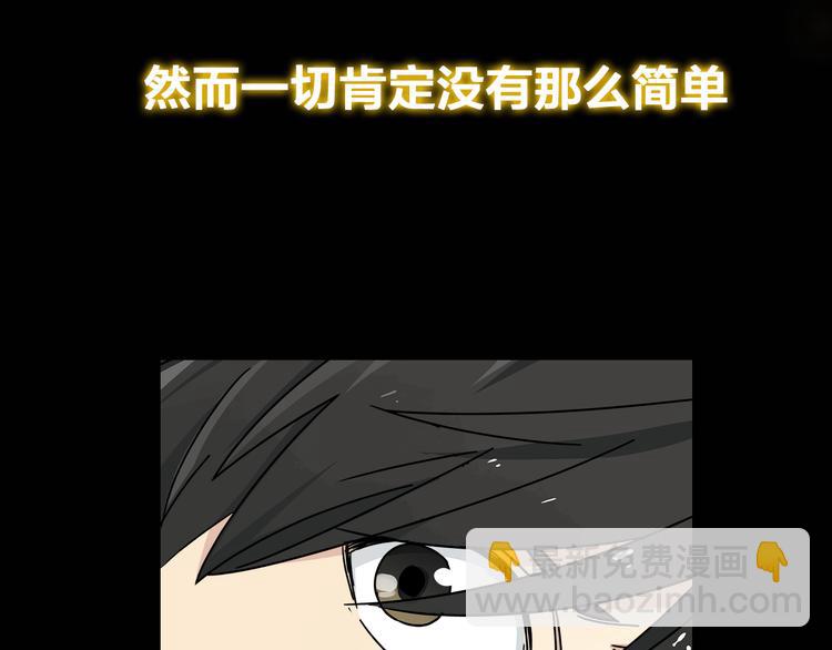 序章 女儿天降！请做好领取准备(1/2)-第2话