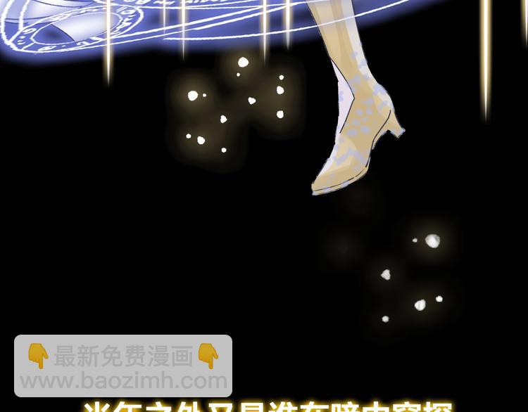 序章 女儿天降！请做好领取准备(1/2)-第2话