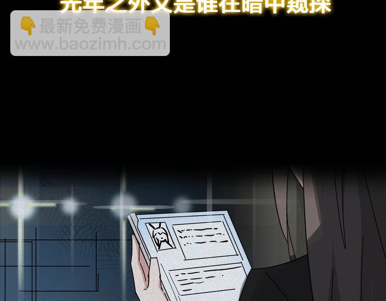 序章 女儿天降！请做好领取准备(1/2)-第2话
