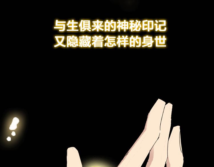 序章 女儿天降！请做好领取准备(1/2)-第2话
