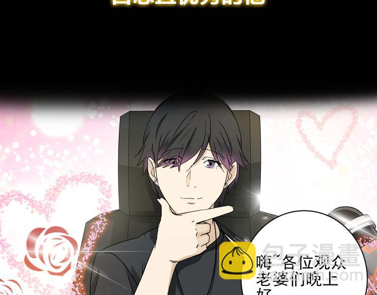 序章 女儿天降！请做好领取准备(1/2)-第2话