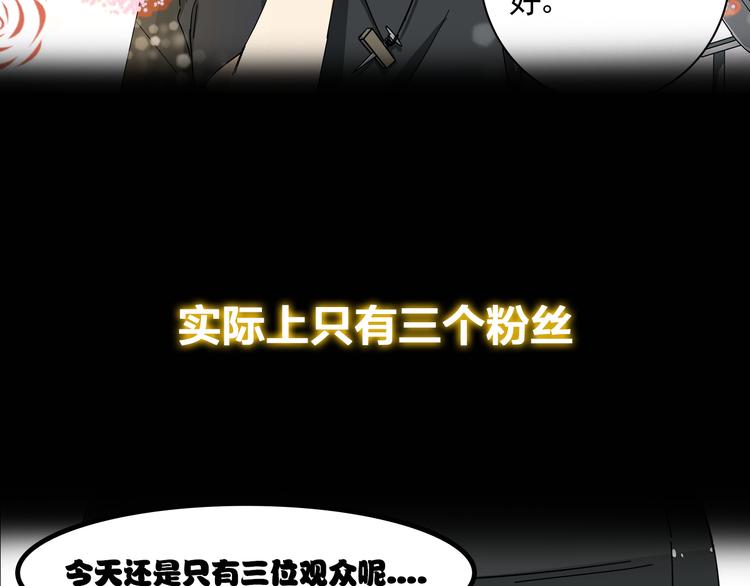 序章 女儿天降！请做好领取准备(1/2)-第2话