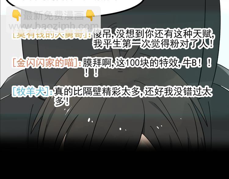 序章 女儿天降！请做好领取准备(1/2)-第2话