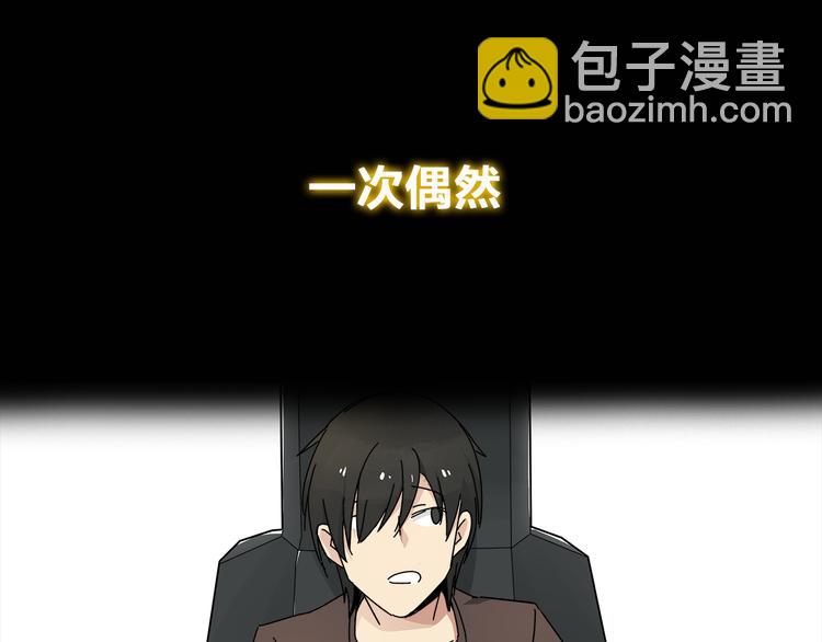 序章 女儿天降！请做好领取准备(1/2)-第2话