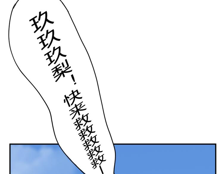 第10话  黑暗中的她(1/3)-第12话