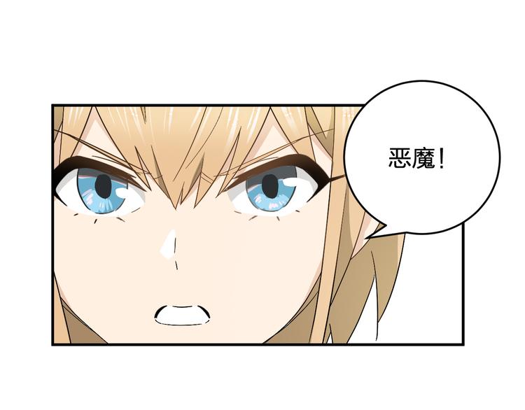 第12话 大打出手(1/2)-第14话