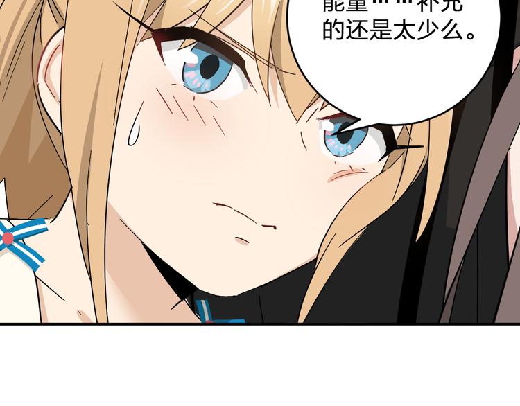 第12话 大打出手(1/2)-第14话