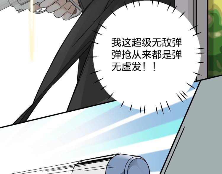 第14话 黑暗的遭遇(1/3)-第16话