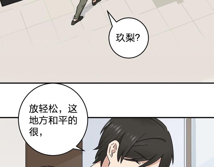 第14话 黑暗的遭遇(1/3)-第16话