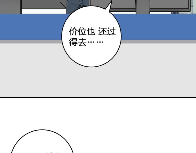 第14话 黑暗的遭遇(1/3)-第16话