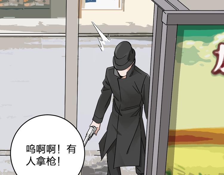 第14话 黑暗的遭遇(1/3)-第16话