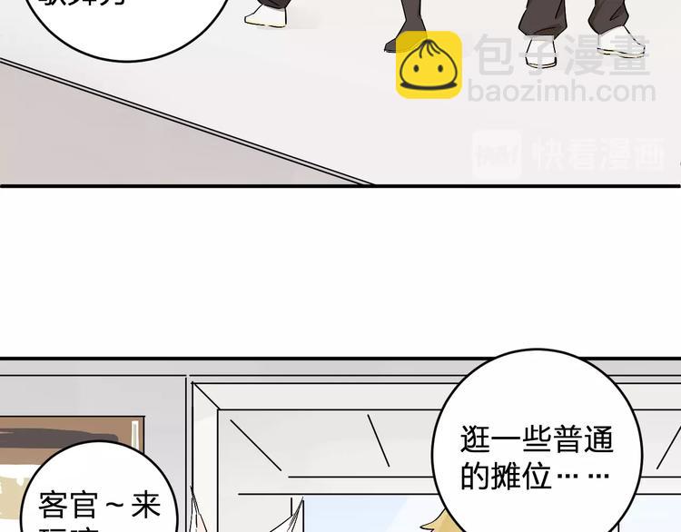 第16话 比试！(1/2)-第18话