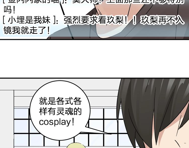 第16话 比试！(1/2)-第18话