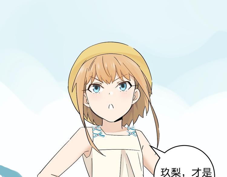 第16话 比试！(1/2)-第18话