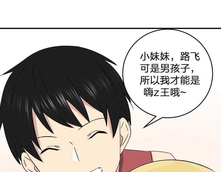 第16话 比试！(1/2)-第18话