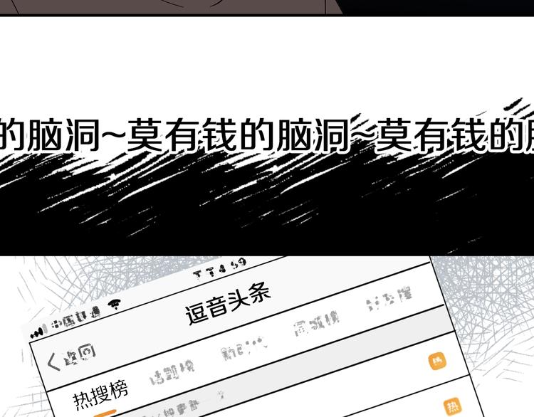 第18话 去看病娇演唱会(1/3)-第20话