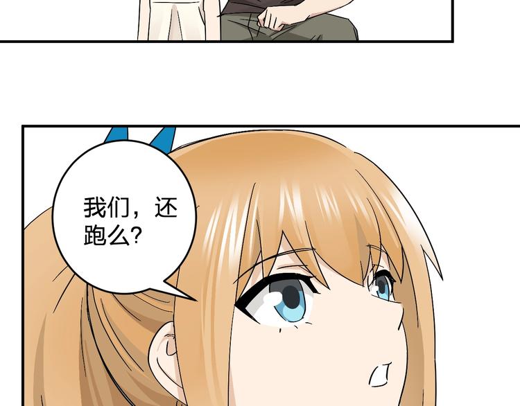 第18话 去看病娇演唱会(1/3)-第20话